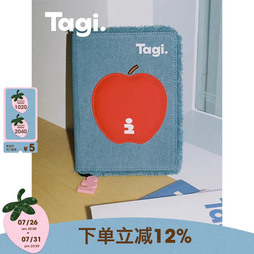 Tagi.可爱记事本可替换笔记本