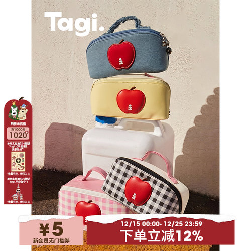 Tagi.便携收纳牛仔旅行化妆包