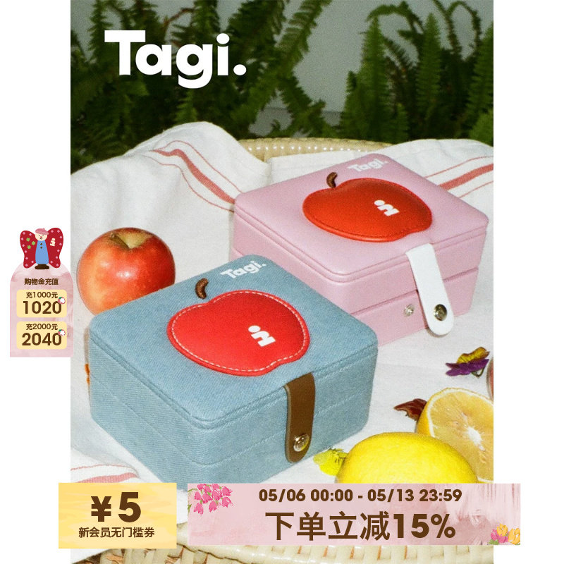 Tagi.苹果压缩饼干创意小众可爱首饰盒便携双层大容量收纳盒