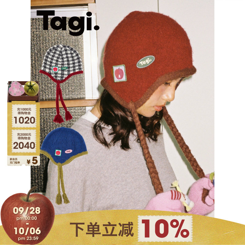 Tagi.麻花辫秋冬针织帽显脸小可爱百搭保暖护耳毛线帽