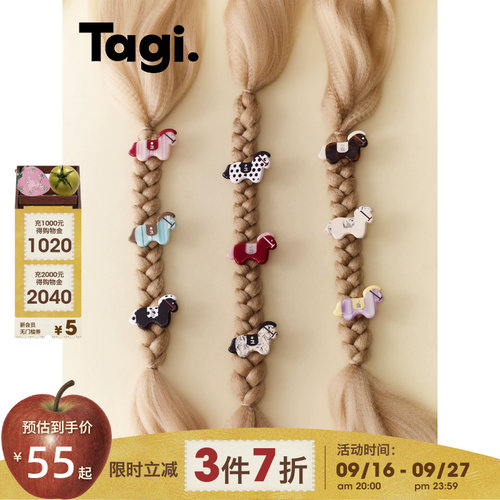 Tagi.刘海夹边夹发卡发饰