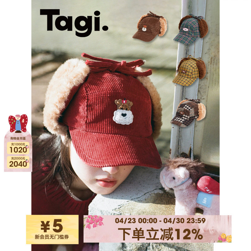 Tagi.灯芯绒毛呢格纹秋冬可拆卸毛绒耳罩棒球帽冬季保暖男女通用