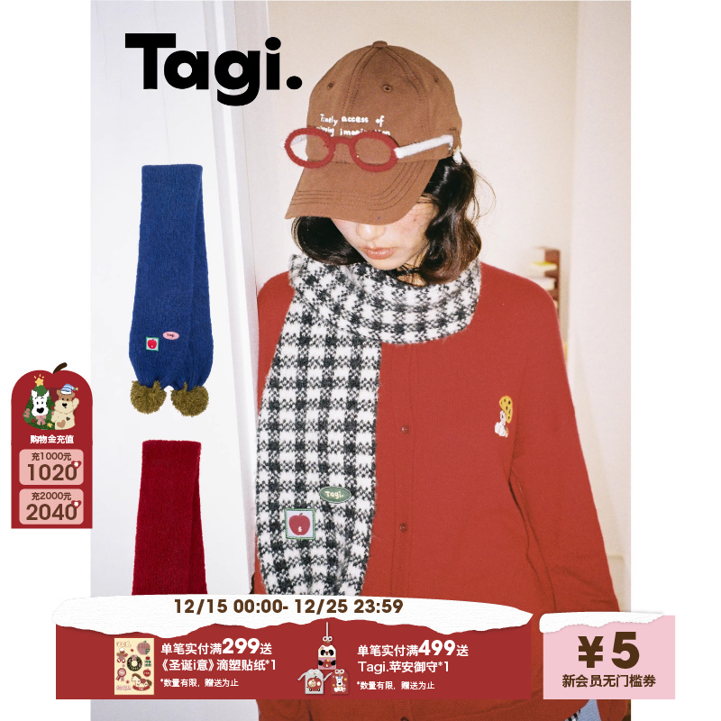 Tagi.球球针织保暖秋冬纯色围巾格纹毛球通勤百搭红色围脖