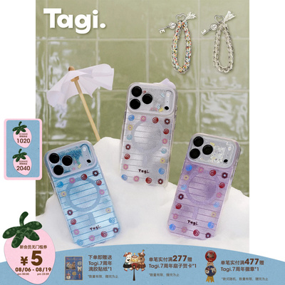 Tagi.闪闪花园磁吸手机壳镜头膜