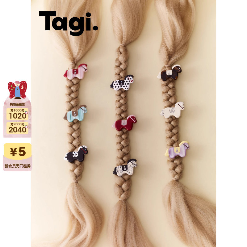Tagi.《小马Magi》可爱创意醋酸镶钻发夹刘海夹边夹发卡发饰