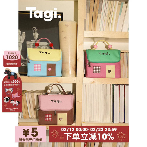 Tagi.机灵小房子防水皮质便携洗漱包大容量相机收纳包化妆包