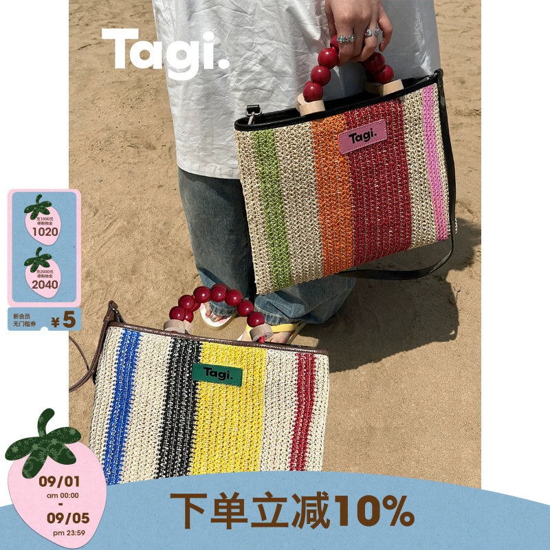 糖葫芦撞色条纹野餐包Tagi.撞色图片