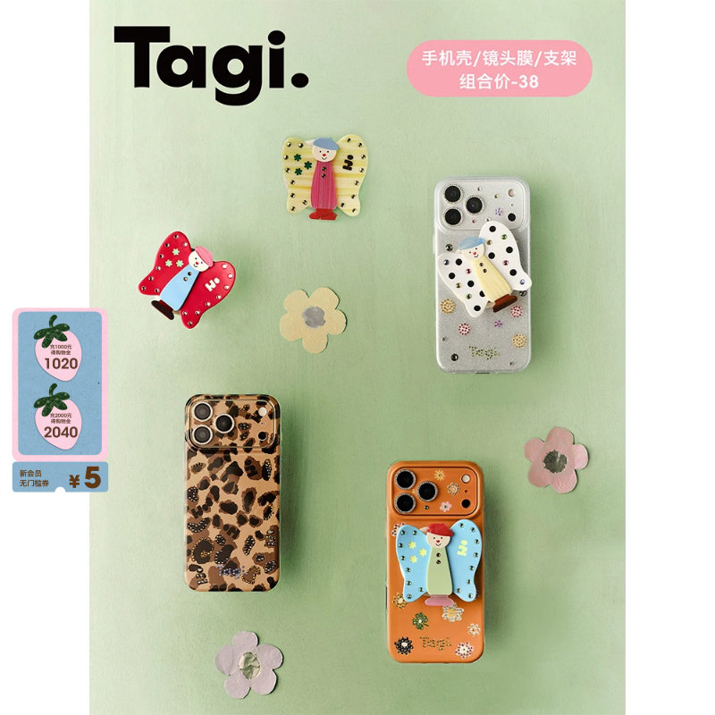 Tagi.手机壳闪钻镜头膜磁吸支架图片