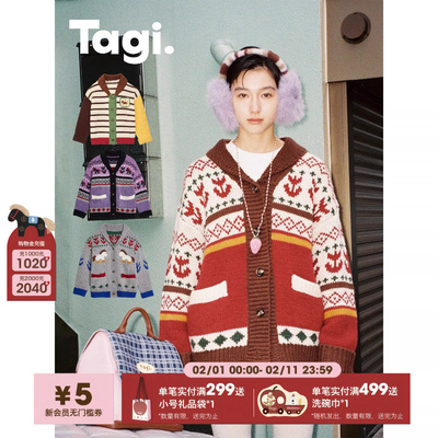 Tagi.复古粗针毛衣外套
