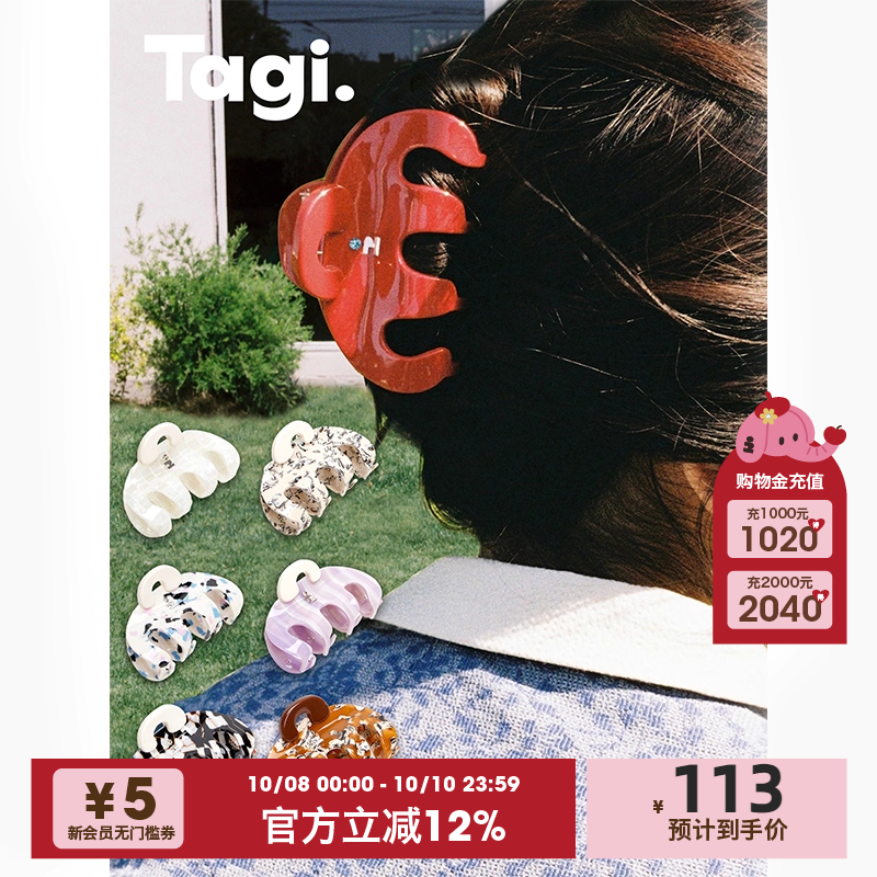 Tagi.Callme手提包发抓亚克力