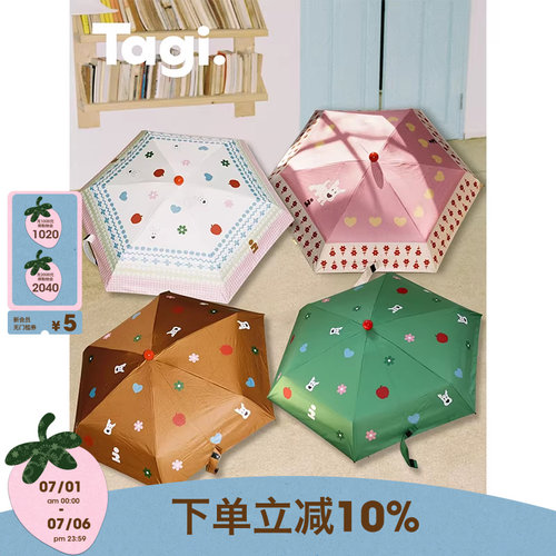 小狗便携折叠伞晴雨两用雨伞