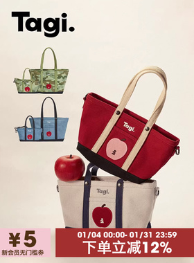 Tagi.《想象苹果》拼色通勤复古单肩包帆布托特手提斜挎包
