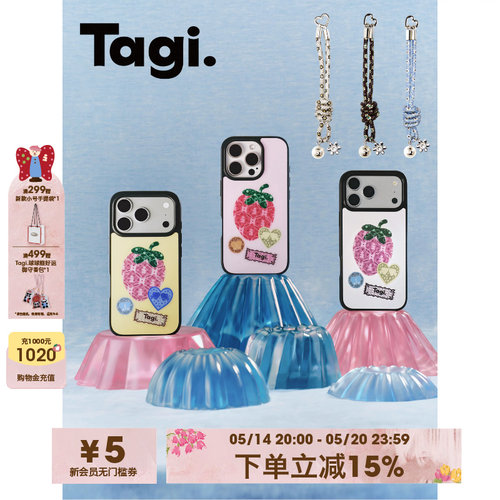 Tagi.《灵感莓莓》手机链手机壳