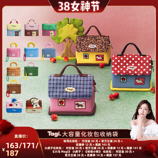 【晁然推荐】Tagi.哈兜callme收纳便携洗漱包大收纳化妆包