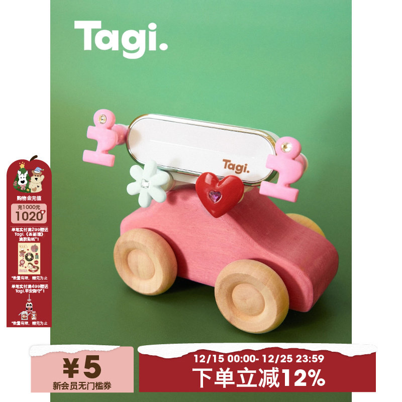 Tagi.《i》漂浮花园 钻石爱心车载手机支架 随意转动汽车导航
