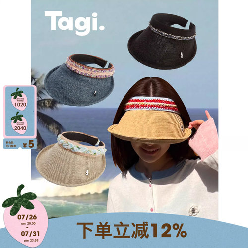 Tagi.拉菲草空顶帽麦穗