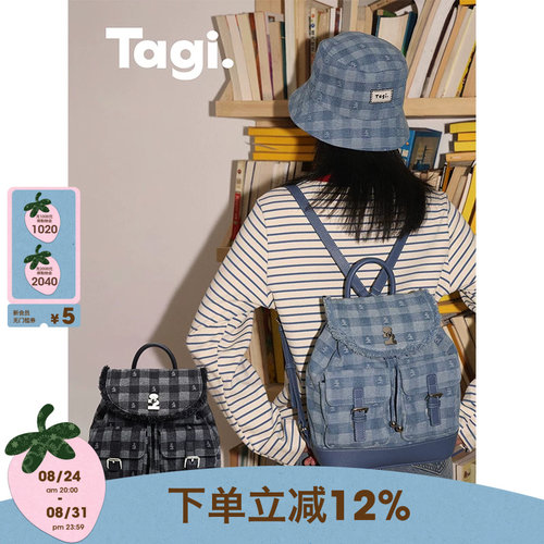 Tagi.流苏大容量束口双肩包