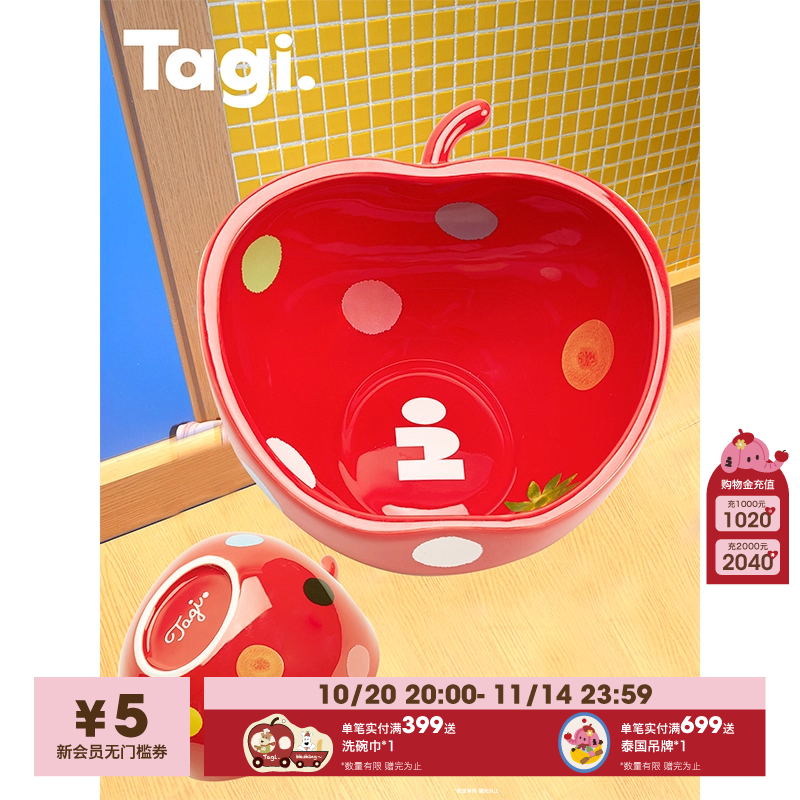 Tagi.防打翻饮水猫犬用猫食碗