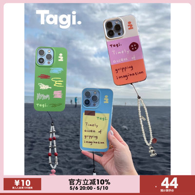 无线磁吸充电Tagi.手机壳iPhone