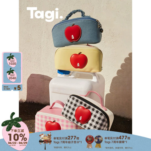 Tagi.便携收纳牛仔旅行化妆包