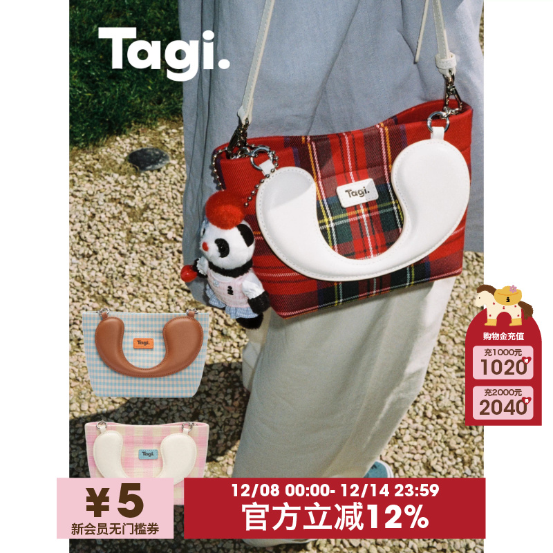 Tagi.打给我”call me手提手拿包可调节斜挎单肩三用包