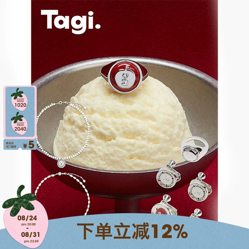 Tagi.金币珍珠项链/戒指/耳饰