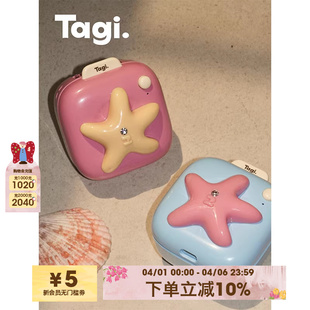 Tagi.塔皮星相机挂脖风扇手持便携办公室桌面充电风扇