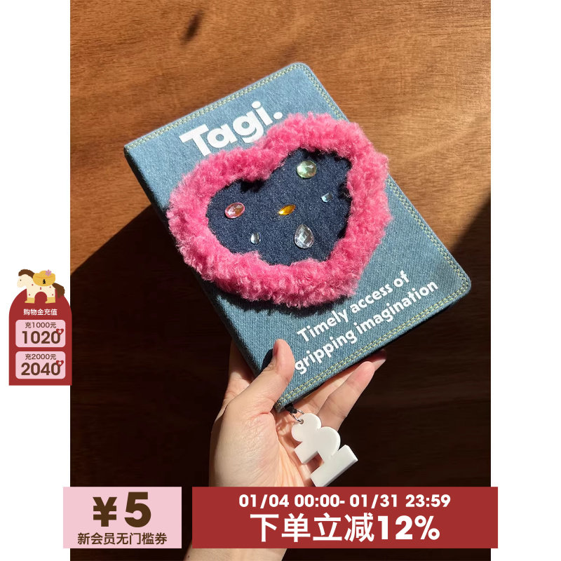 Tagi.《i》想象果冻爱心口袋牛仔笔记本可爱小众记事本,节庆用品/礼品,文化创意文具,淘宝优惠券,粉丝福利购,淘宝优惠卷