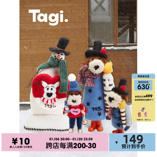 Tagi.雪人哈哈许愿爆米花手工毛毡家居摆件装饰狗狗挂件