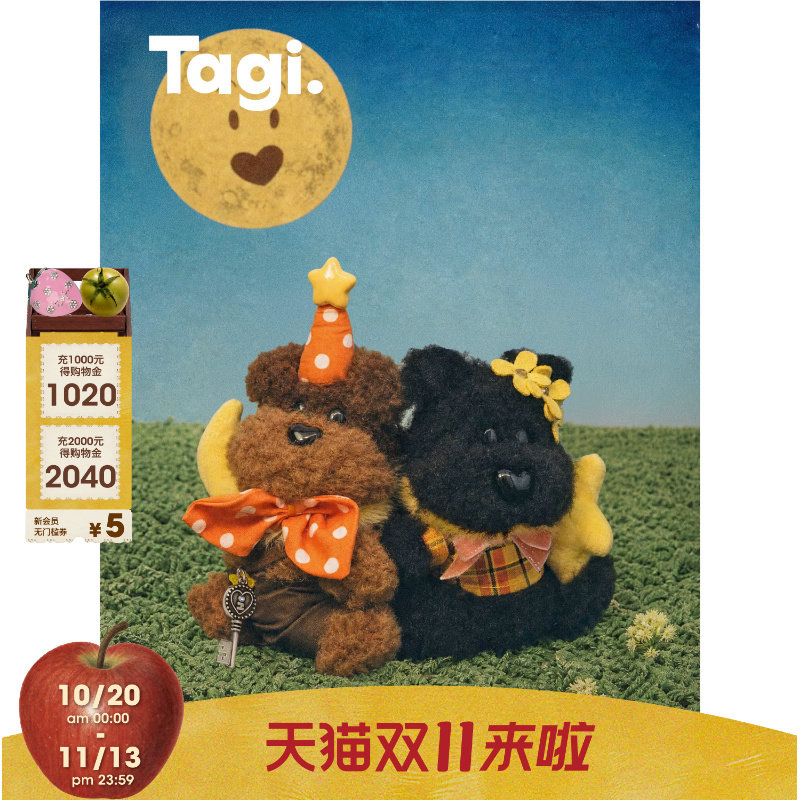 Tagi.中秋黑皮哈哈爆米花小狗挂件玩偶新款挂饰装饰包挂件