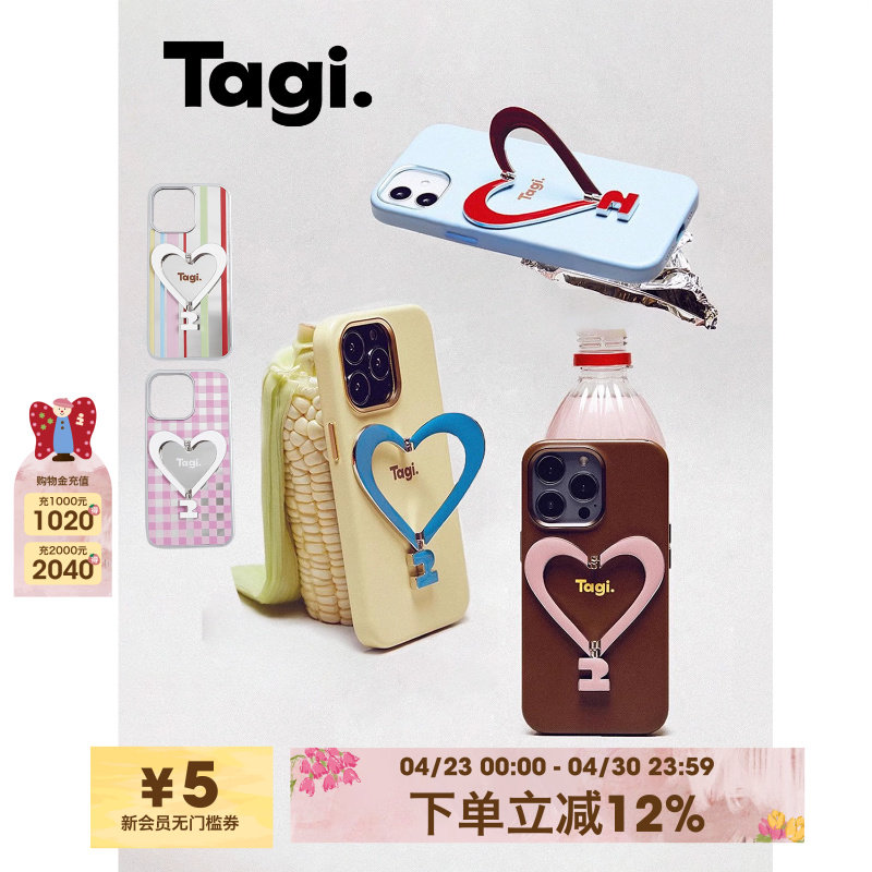 Tagi.《让人开心》金属支架皮质爱心手机壳适用于iPhone17pm/16pm/15pm