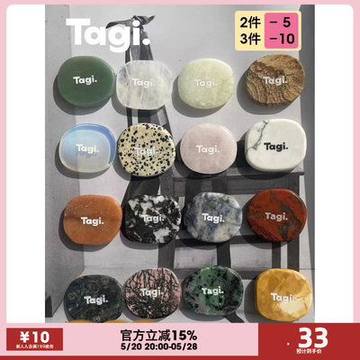 Tagi.天然石头画板手机通用支架