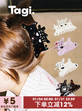 Tagi.《哈哈》小狗彩色钻石醋酸无痕鲨鱼夹醋酸可爱发抓