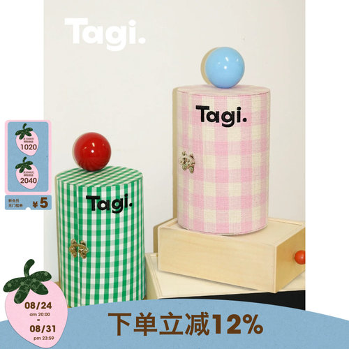 Tagi.机灵信号旋转桌面收纳