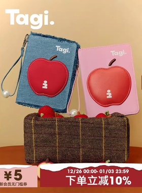 Tagi.《苹苹安安》珍珠牛仔流苏旅行护照夹收纳包礼物证件卡包