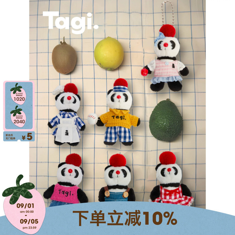 Tagi.可拆卸珠链挂件包配饰毛绒图片