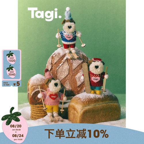 Tagi.小狗毛毡挂件包挂配饰