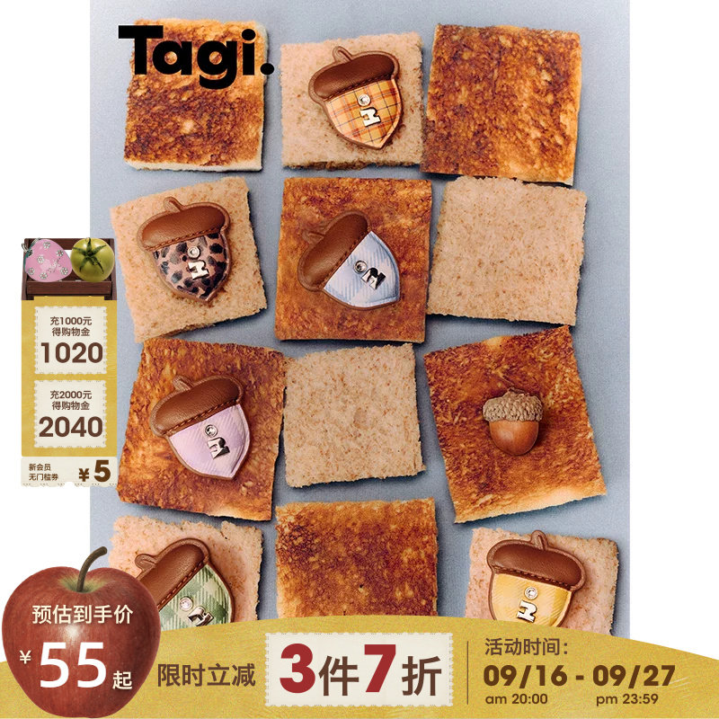 Tagi.榛果复古格纹发夹图片