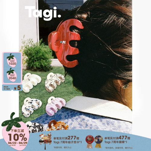 Tagi.Callme手提包醋酸发抓
