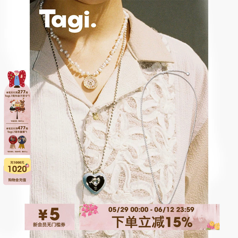 Tagi.爱心怦怦金属滴油镶钻长款可调节挂脖项链爱心吊坠