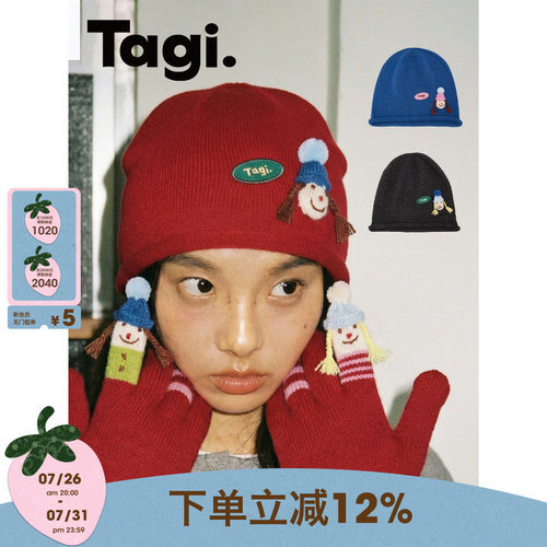 Tagi.《换装游戏》秋冬毛线帽