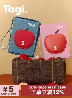 Tagi.《苹苹安安》珍珠牛仔流苏旅行护照夹收纳包礼物证件卡包