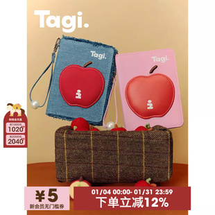 Tagi. 珍珠牛仔流苏旅行护照夹收纳包礼物证件卡包 苹苹安安
