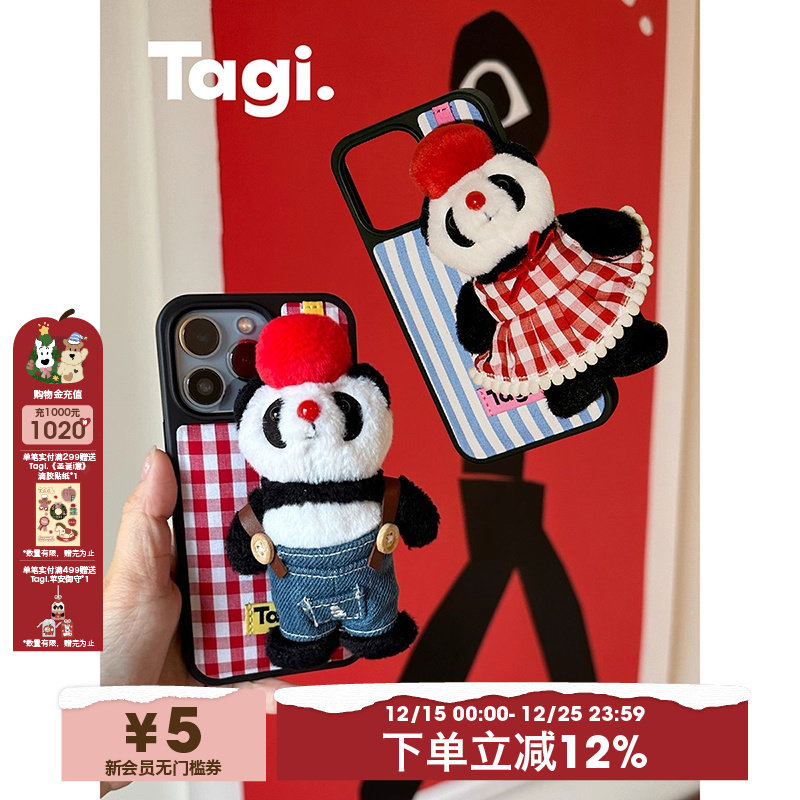 球球毛绒Tagi.半包手机壳