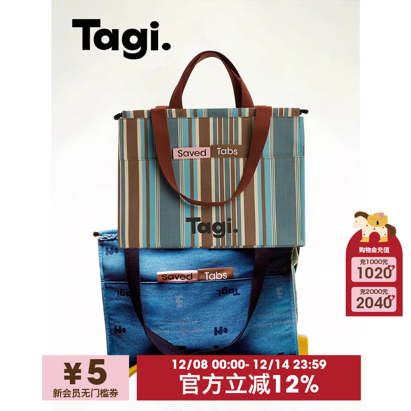 Tagi.储存标签帆布袋大容量通勤