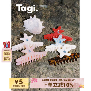 Tagi. 醋酸钻石镶嵌无痕抓夹可爱鲨鱼夹发抓 塔皮星