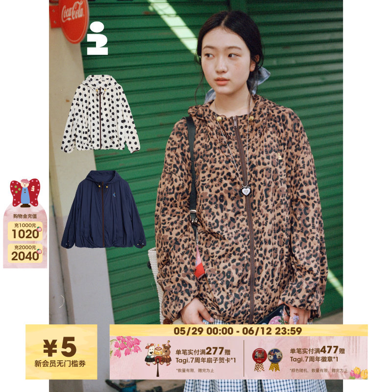 《灵感野餐》夏季新款连帽拉链宽松豹纹休闲花苞褶防晒衣长袖外套