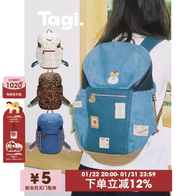 Tagi.面包包休闲大容量背包肩带可调节旅行通勤双肩包,箱包皮具/热销女包/男包,双肩背包,淘宝优惠券,粉丝福利购,淘宝优惠卷