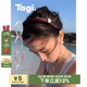Tagi.想象爱心怦怦镶钻鼓鼓复古发箍高颅顶头箍