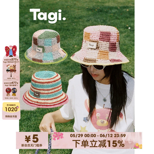 Tagi.《奇妙后花园》编织草帽